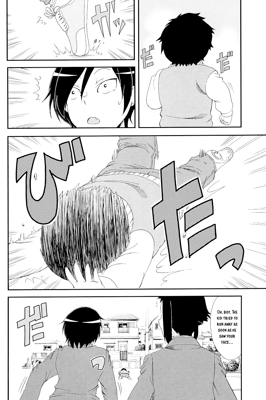 Hitomi-chan Is Shy With Strangers Chapter 17.1 page 8 - Chapter 17.1