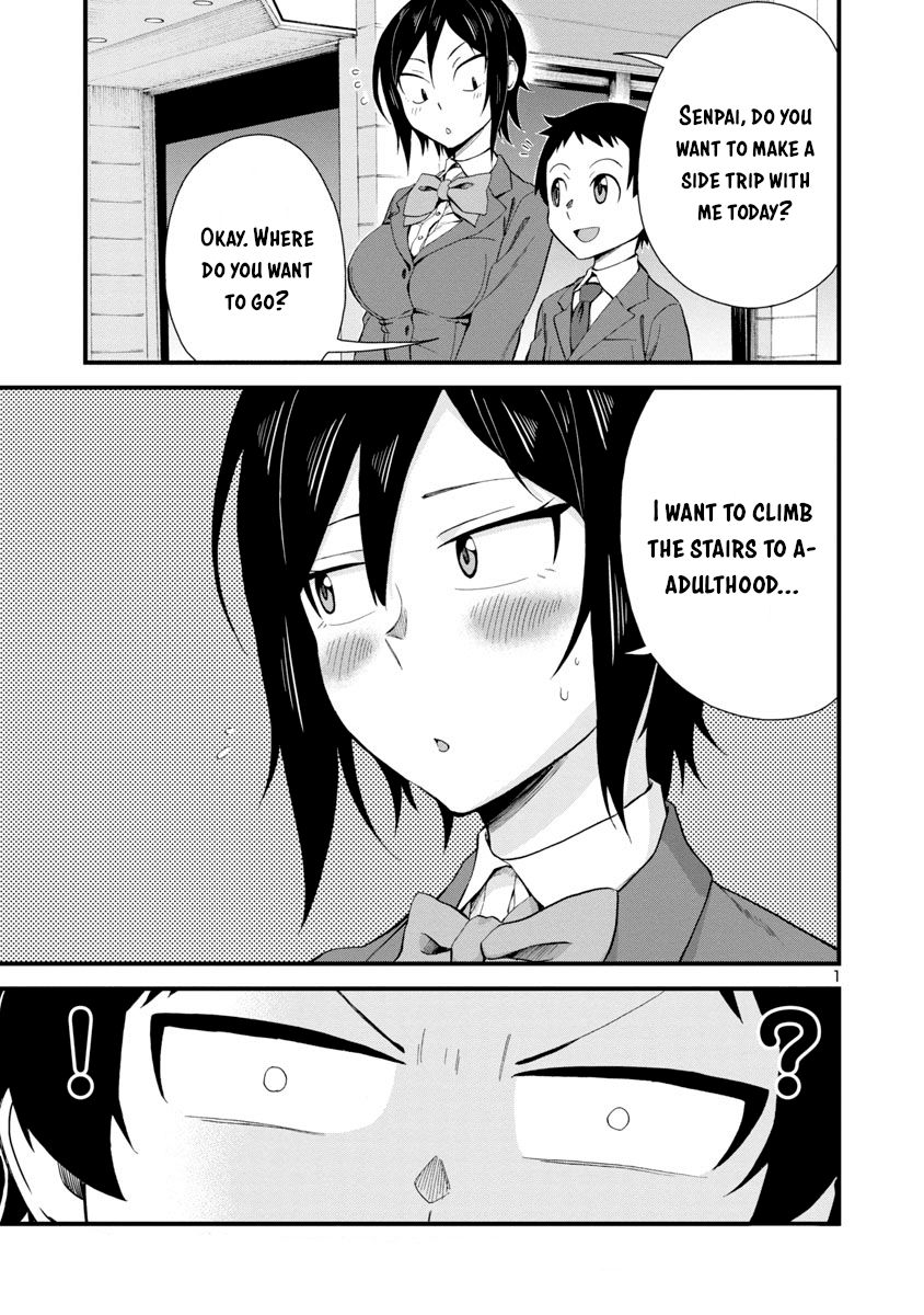 Hitomi-chan Is Shy With Strangers Chapter 17 page 1 - Chapter 17