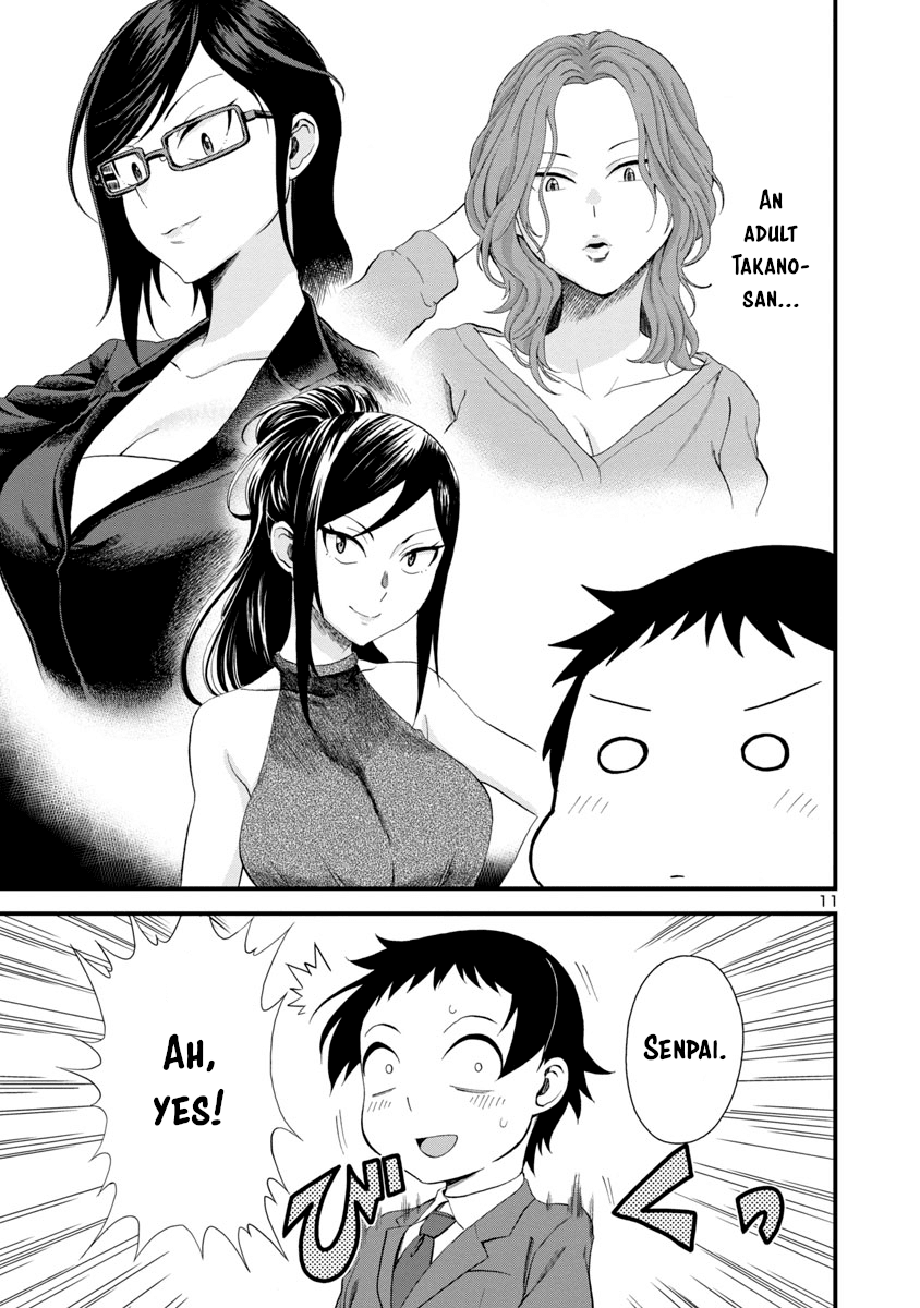 Hitomi-chan Is Shy With Strangers Chapter 17 page 11 - Chapter 17