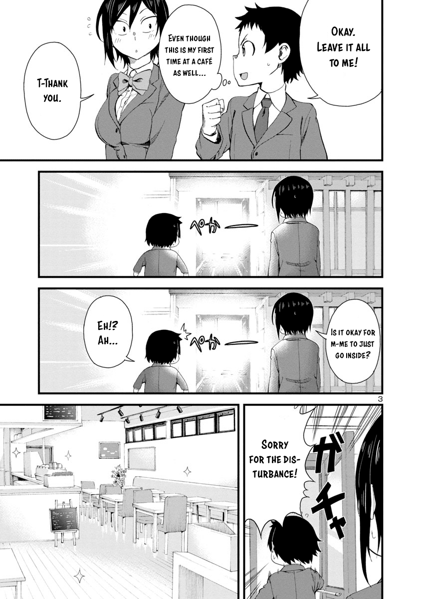Hitomi-chan Is Shy With Strangers Chapter 17 page 3 - Chapter 17