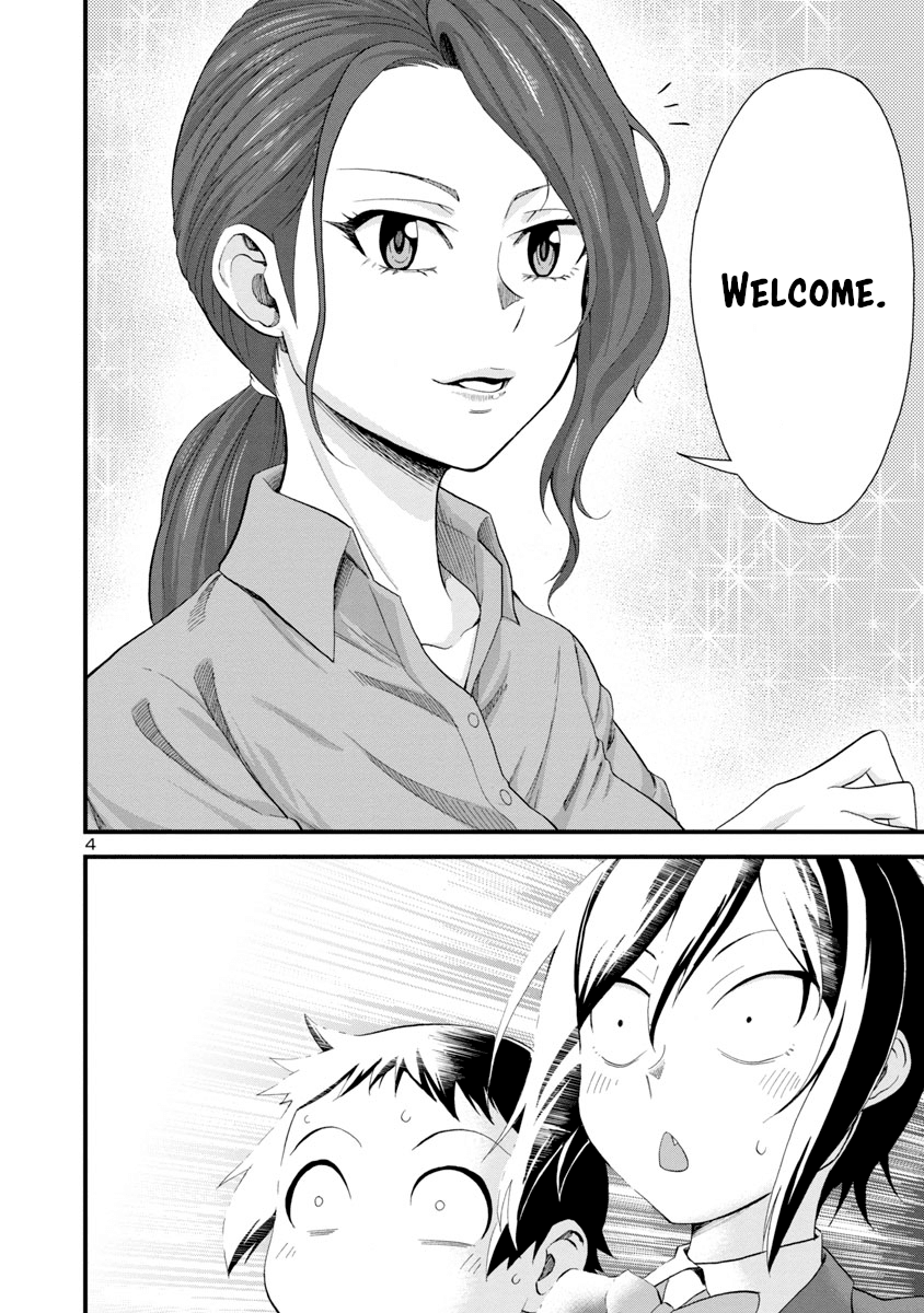 Hitomi-chan Is Shy With Strangers Chapter 17 page 4 - Chapter 17