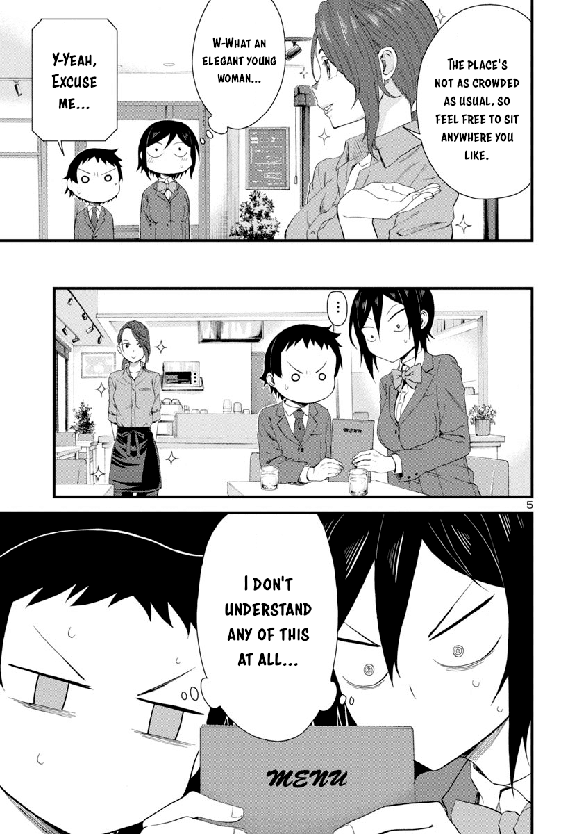 Hitomi-chan Is Shy With Strangers Chapter 17 page 5 - Chapter 17
