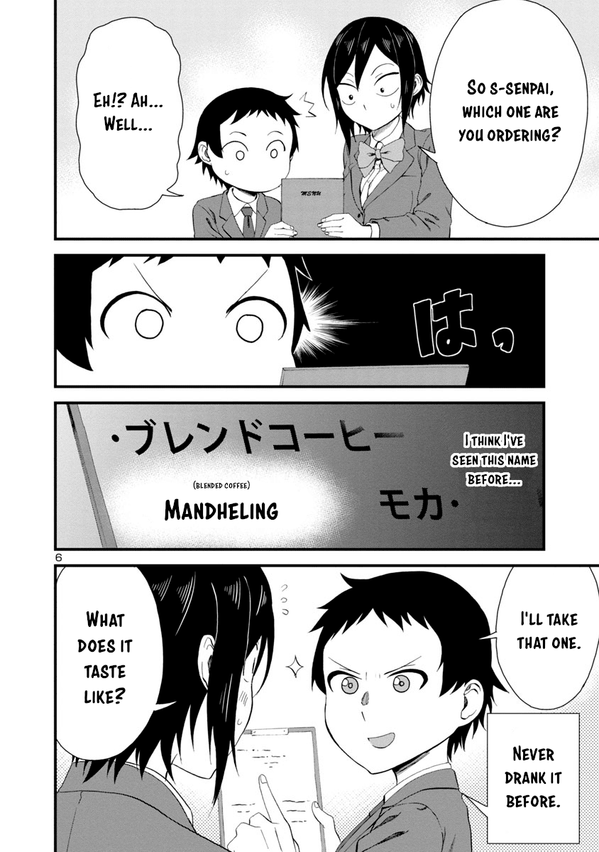 Hitomi-chan Is Shy With Strangers Chapter 17 page 6 - Chapter 17