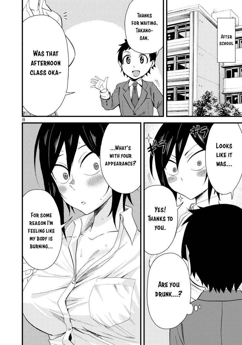 Hitomi-chan Is Shy With Strangers Chapter 18 page 8 - Chapter 18