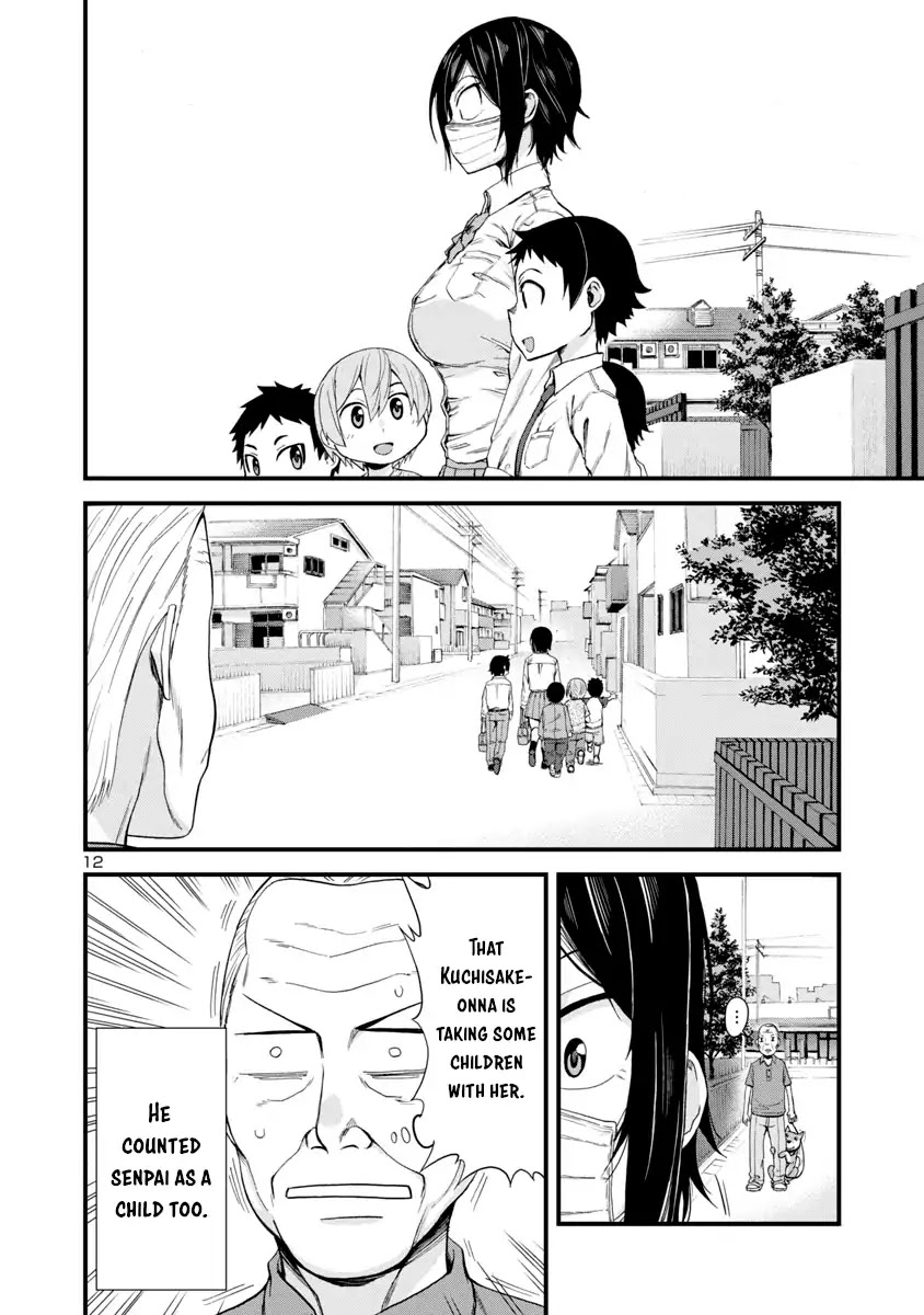 Hitomi-chan Is Shy With Strangers Chapter 19 page 12 - Chapter 19