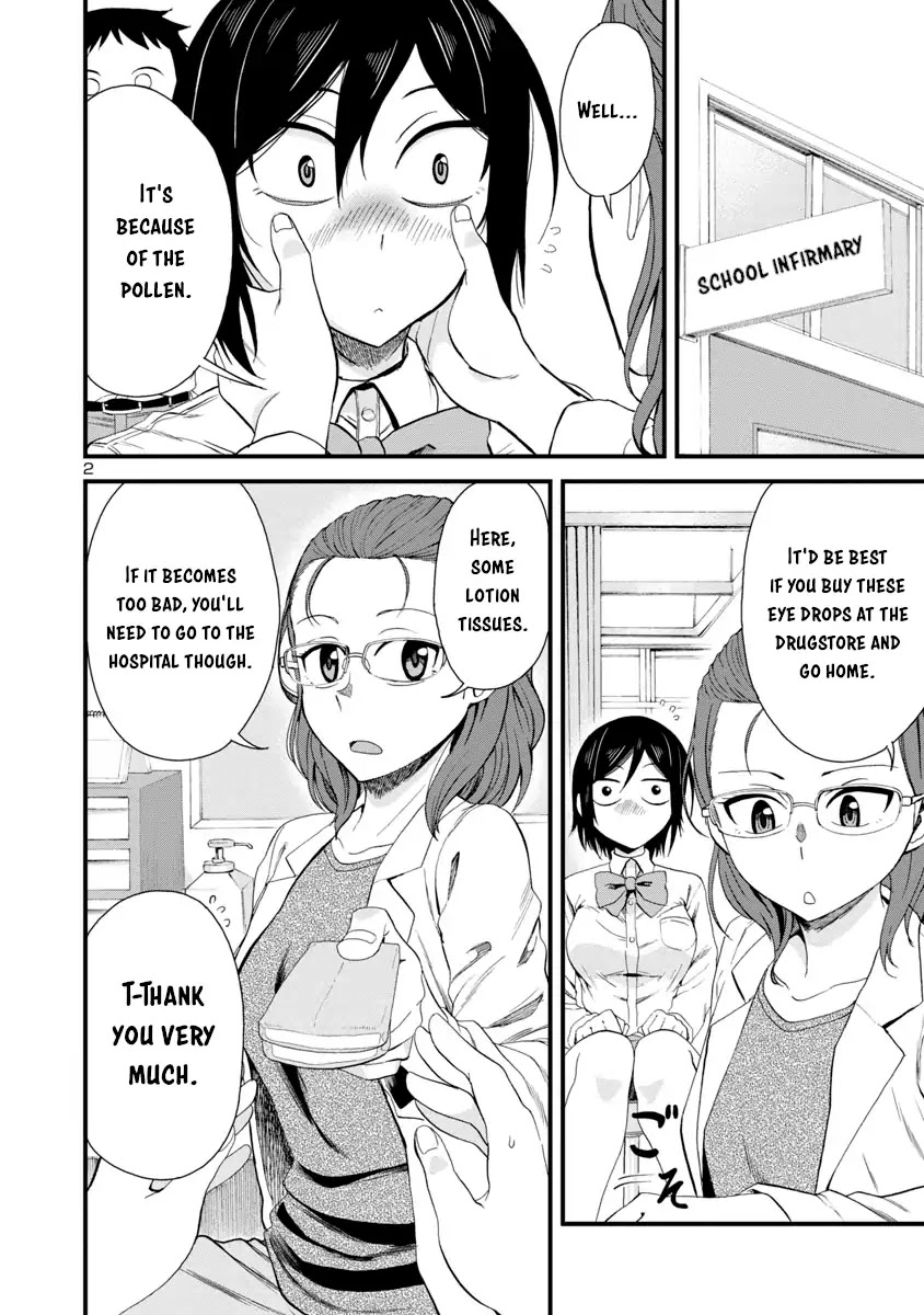 Hitomi-chan Is Shy With Strangers Chapter 19 page 2 - Chapter 19