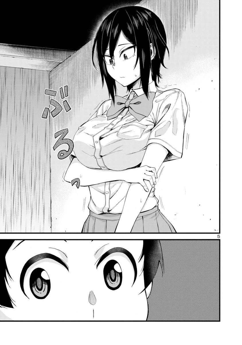Hitomi-chan Is Shy With Strangers Chapter 20 page 5 - Chapter 20