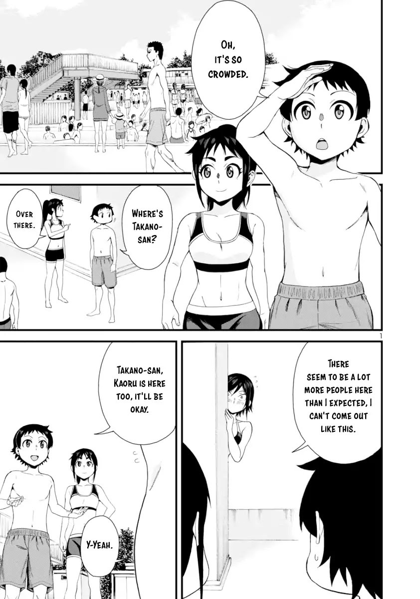 Hitomi-chan Is Shy With Strangers Chapter 21 page 1 - Chapter 21
