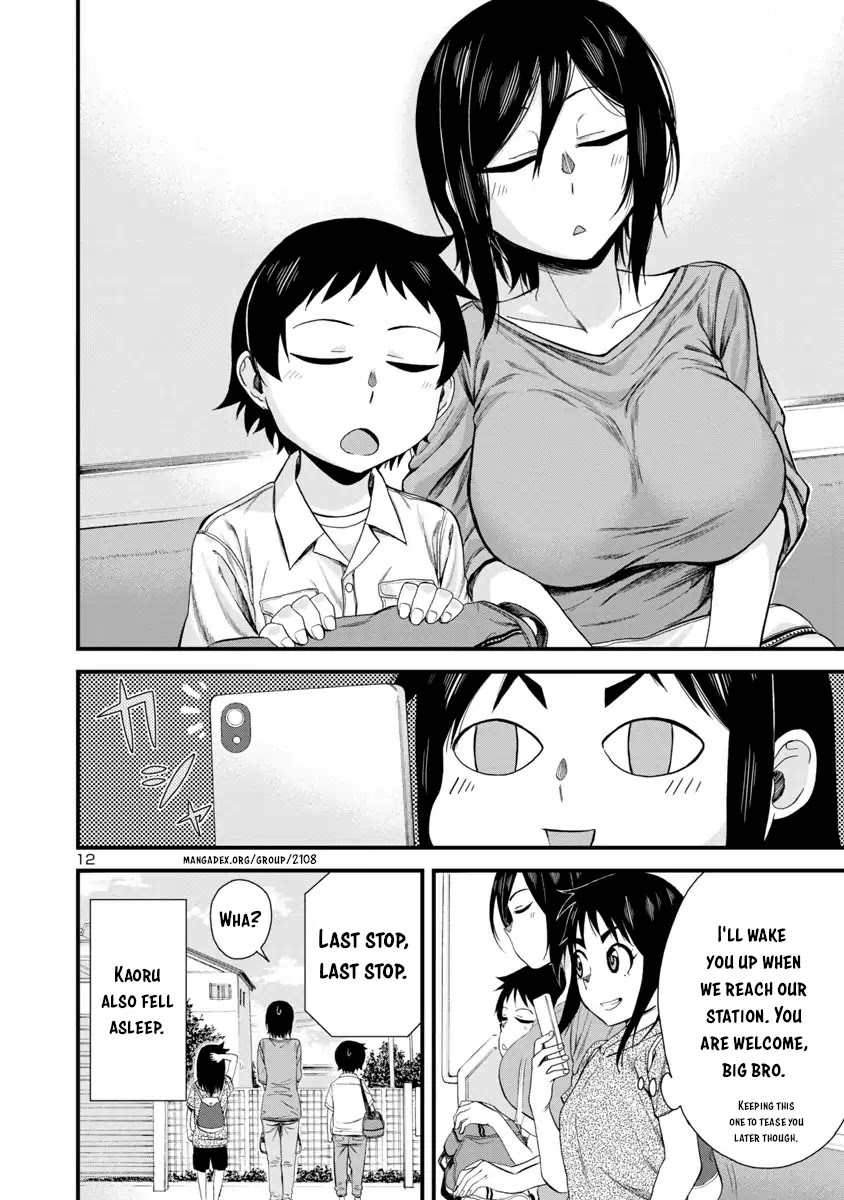 Hitomi-chan Is Shy With Strangers Chapter 21 page 12 - Chapter 21