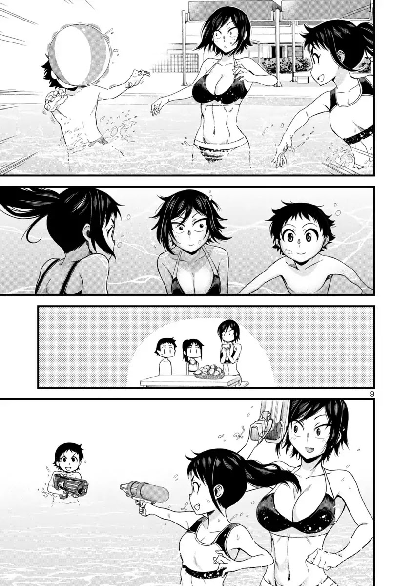 Hitomi-chan Is Shy With Strangers Chapter 21 page 9 - Chapter 21