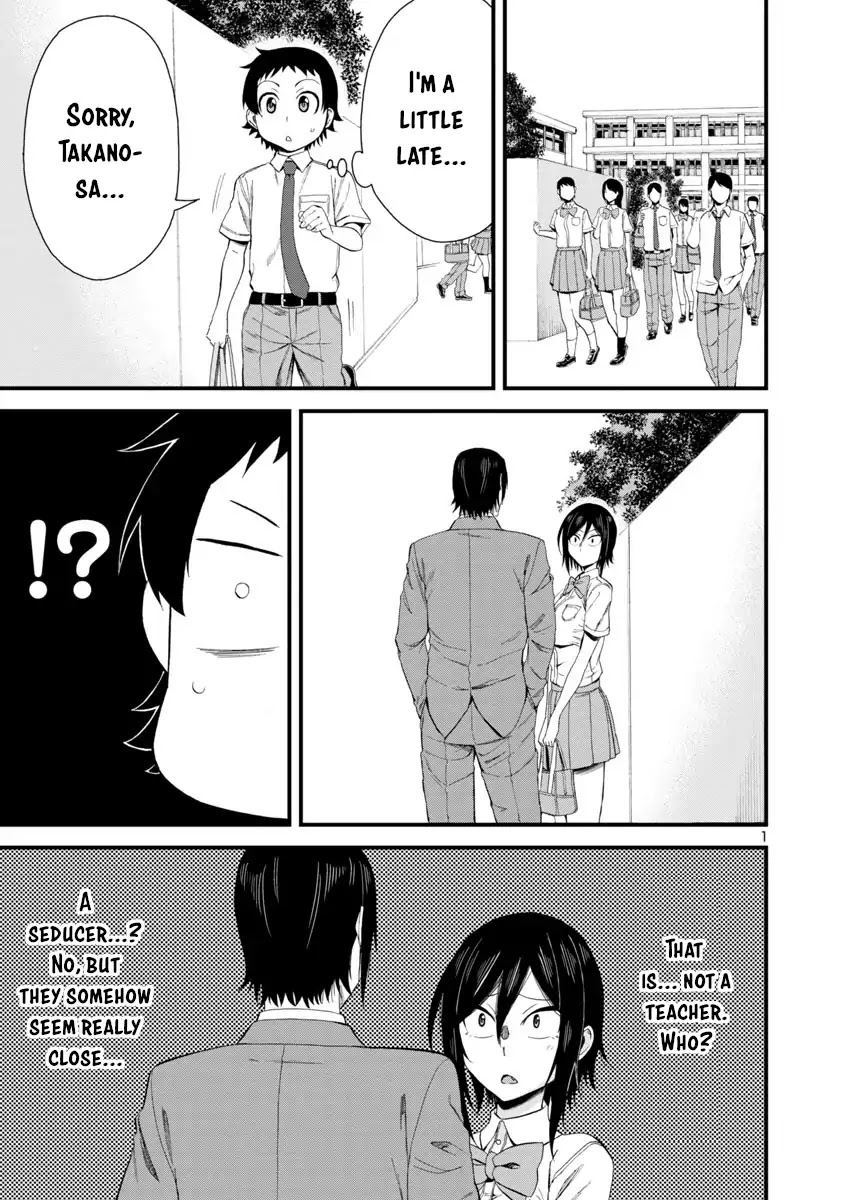 Hitomi-chan Is Shy With Strangers Chapter 22 page 1 - Chapter 22