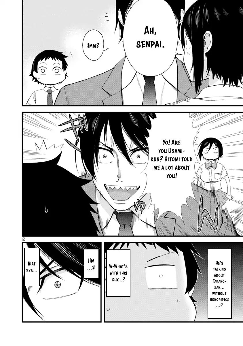 Hitomi-chan Is Shy With Strangers Chapter 22 page 2 - Chapter 22