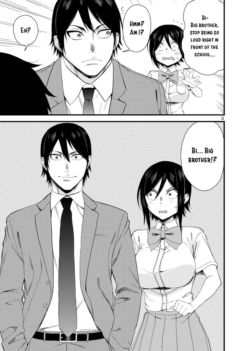 Hitomi-chan Is Shy With Strangers Chapter 22 page 3 - Chapter 22