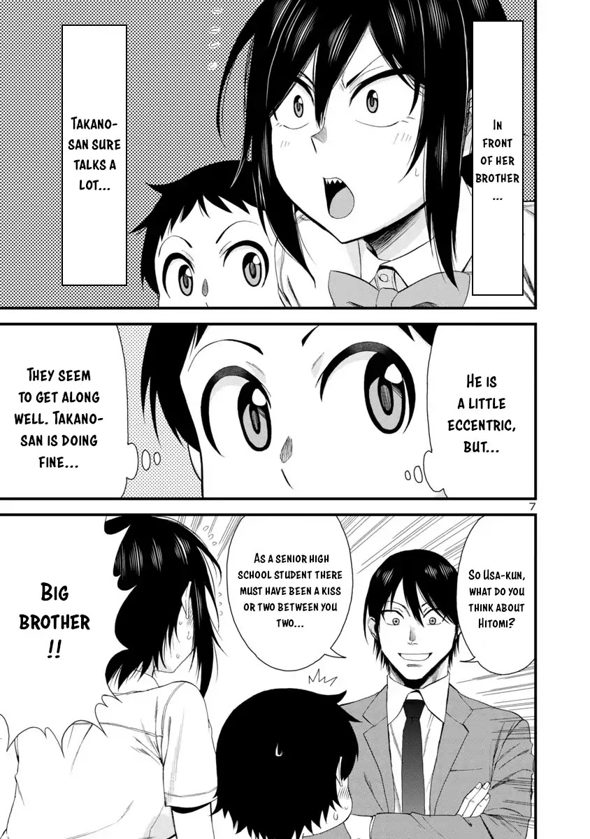 Hitomi-chan Is Shy With Strangers Chapter 22 page 7 - Chapter 22