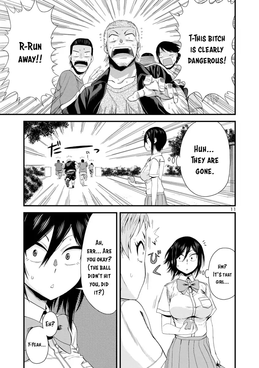 Hitomi-chan Is Shy With Strangers Chapter 23 page 11 - Chapter 23