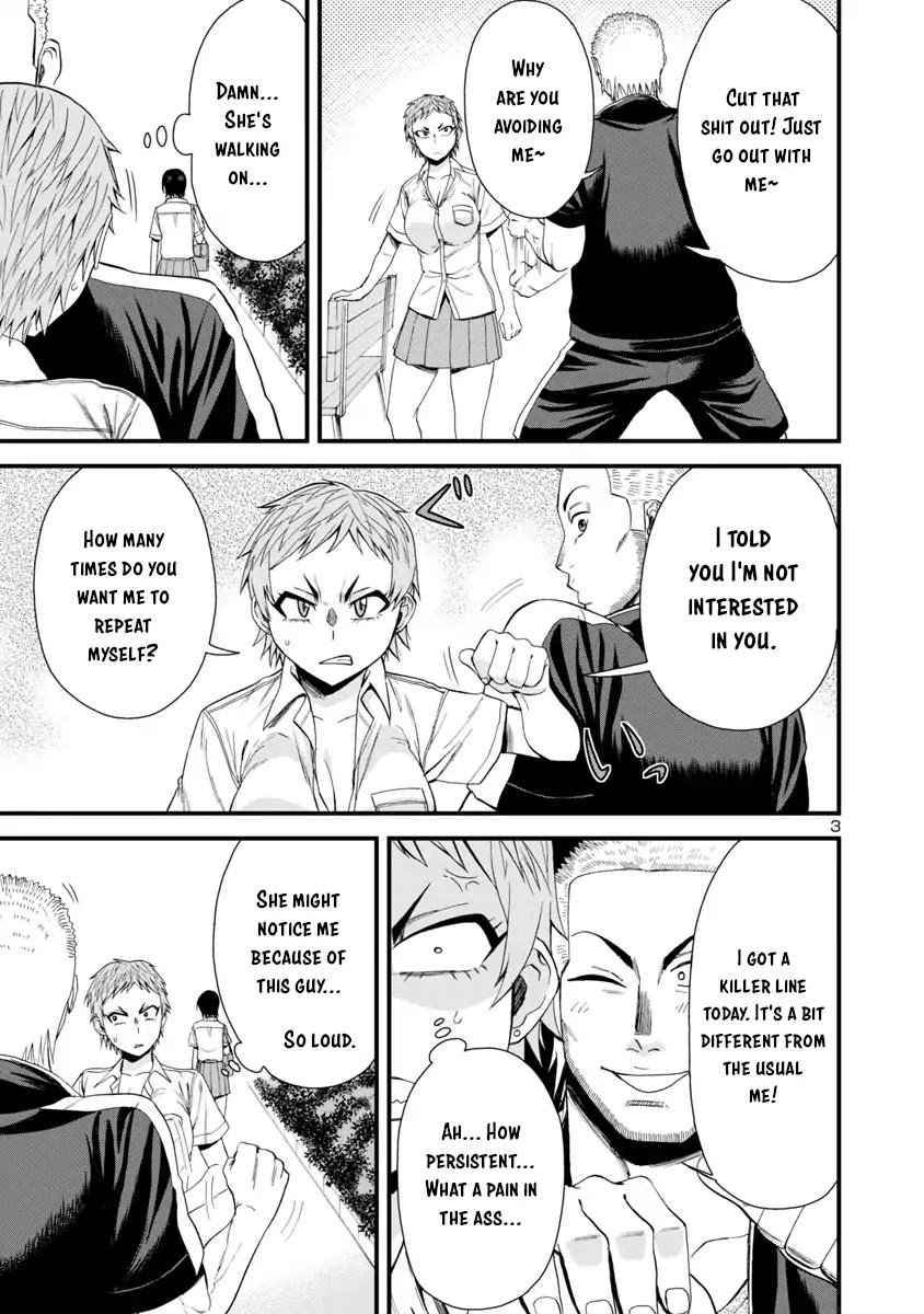 Hitomi-chan Is Shy With Strangers Chapter 23 page 3 - Chapter 23