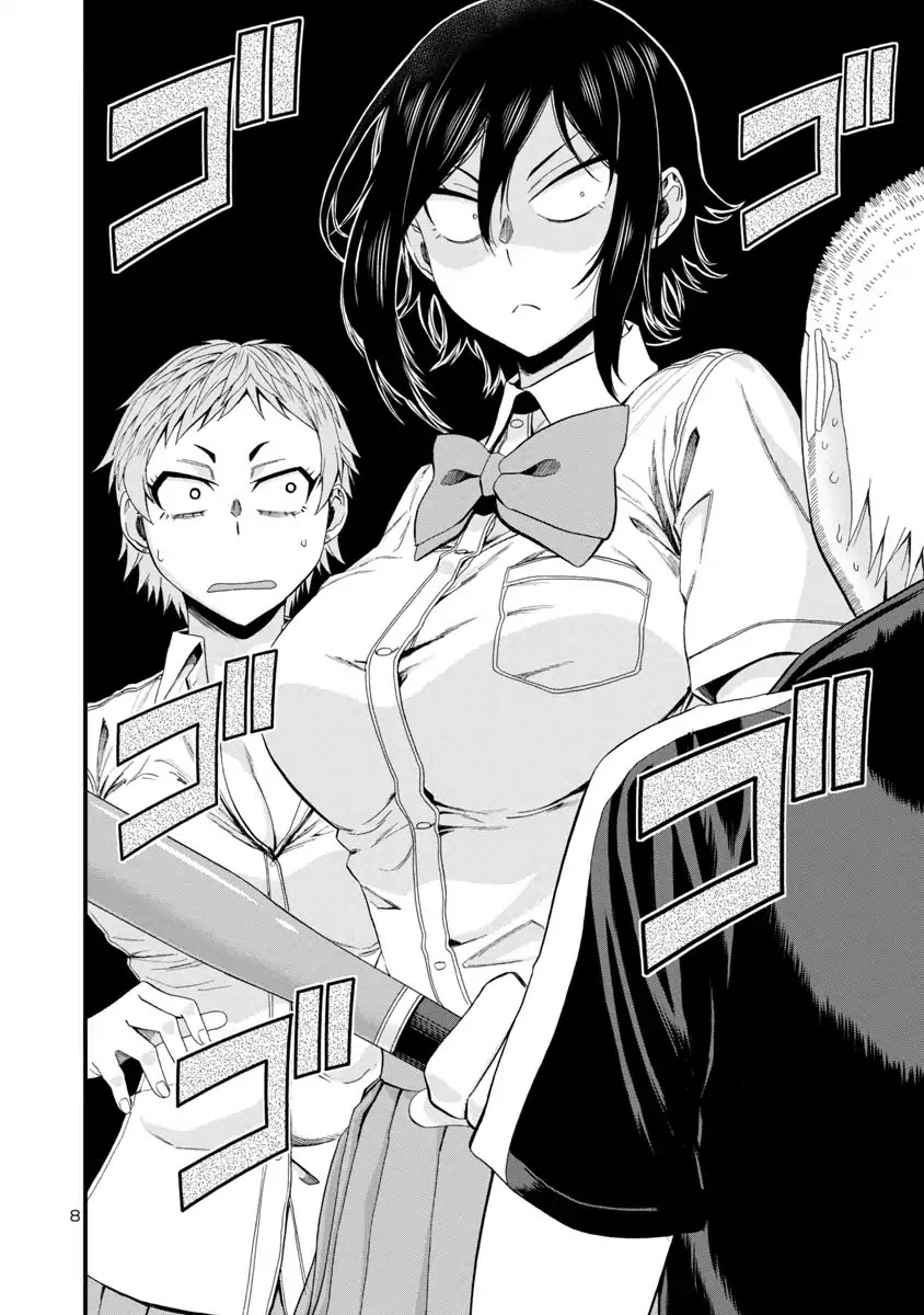 Hitomi-chan Is Shy With Strangers Chapter 23 page 8 - Chapter 23