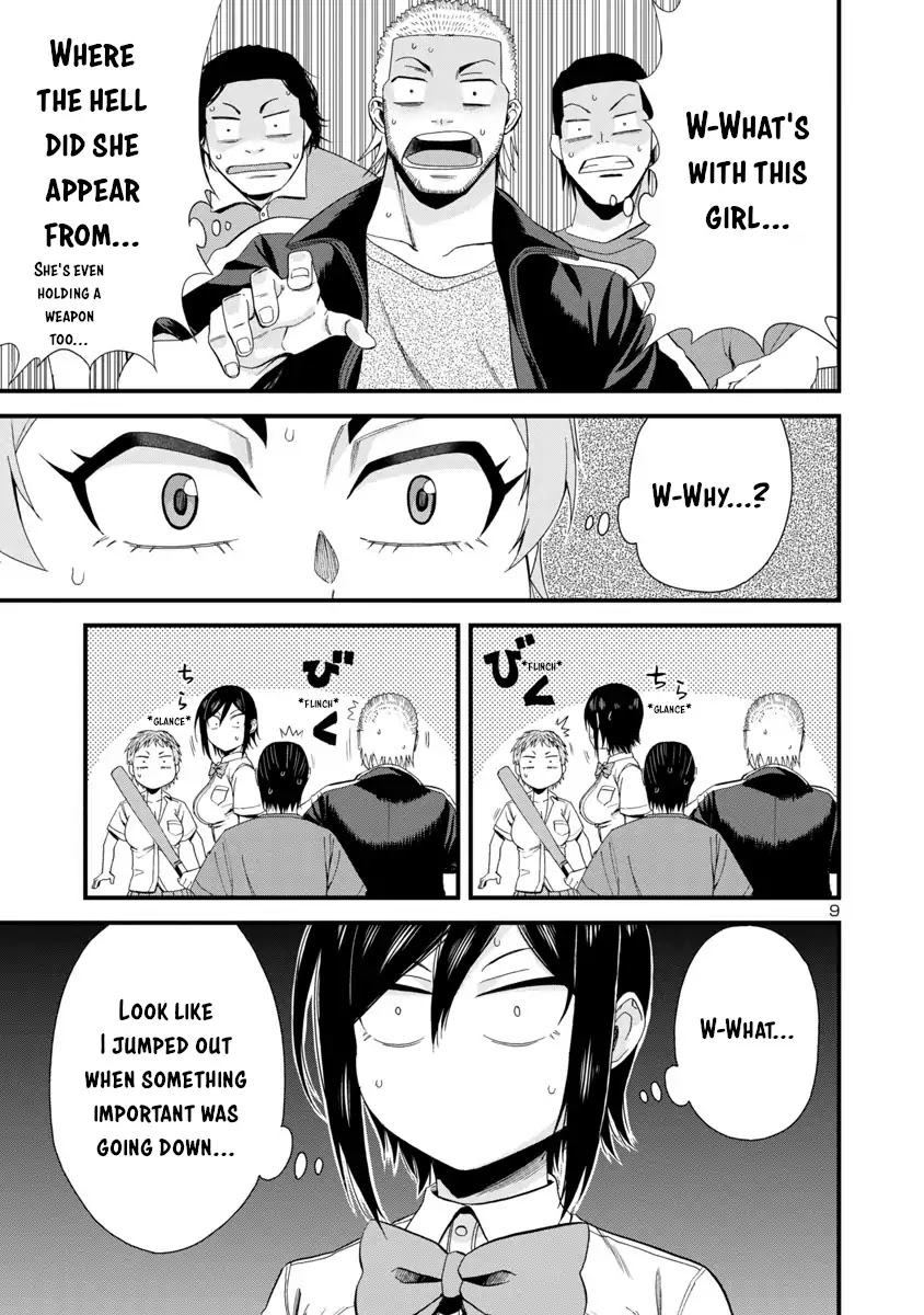Hitomi-chan Is Shy With Strangers Chapter 23 page 9 - Chapter 23