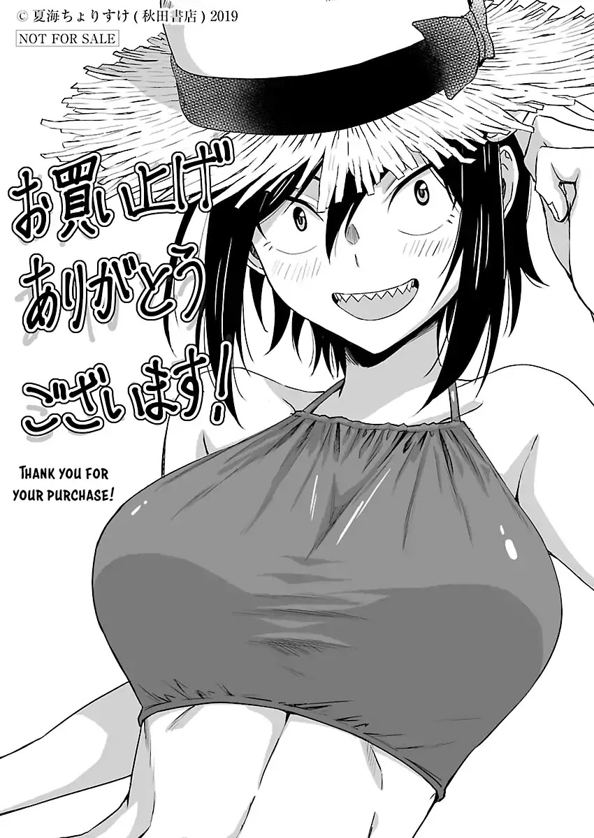 Hitomi-chan Is Shy With Strangers Chapter 24.1 page 7 - Chapter 24.1