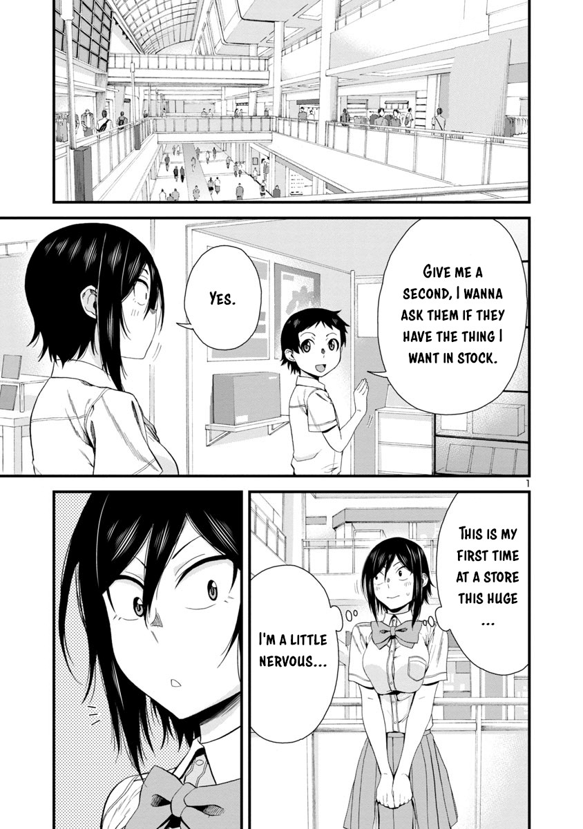 Hitomi-chan Is Shy With Strangers Chapter 24 page 1 - Chapter 24