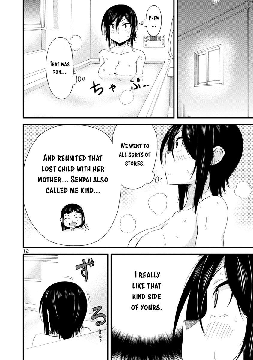 Hitomi-chan Is Shy With Strangers Chapter 24 page 12 - Chapter 24