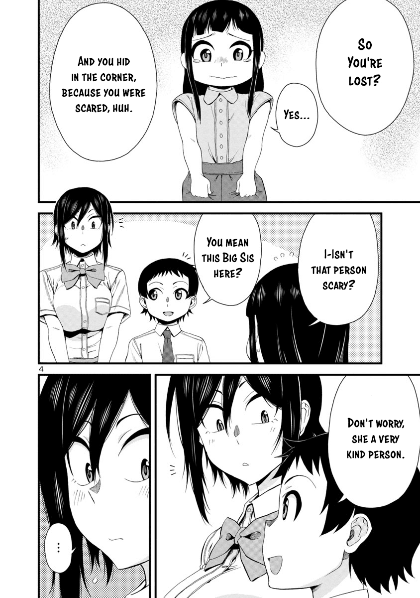 Hitomi-chan Is Shy With Strangers Chapter 24 page 4 - Chapter 24