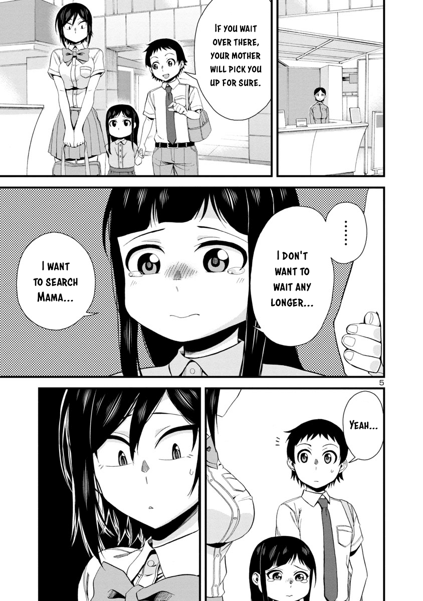 Hitomi-chan Is Shy With Strangers Chapter 24 page 5 - Chapter 24