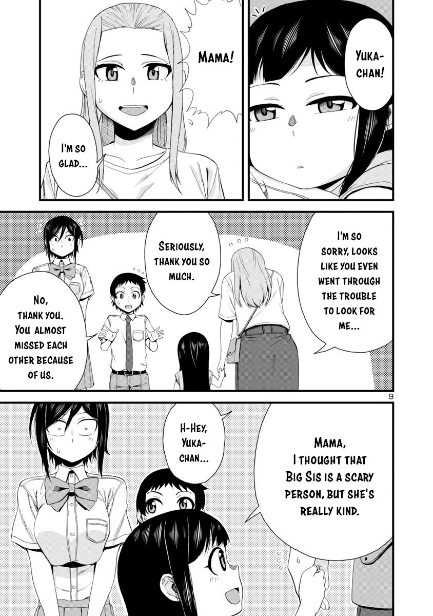 Hitomi-chan Is Shy With Strangers Chapter 24 page 9 - Chapter 24