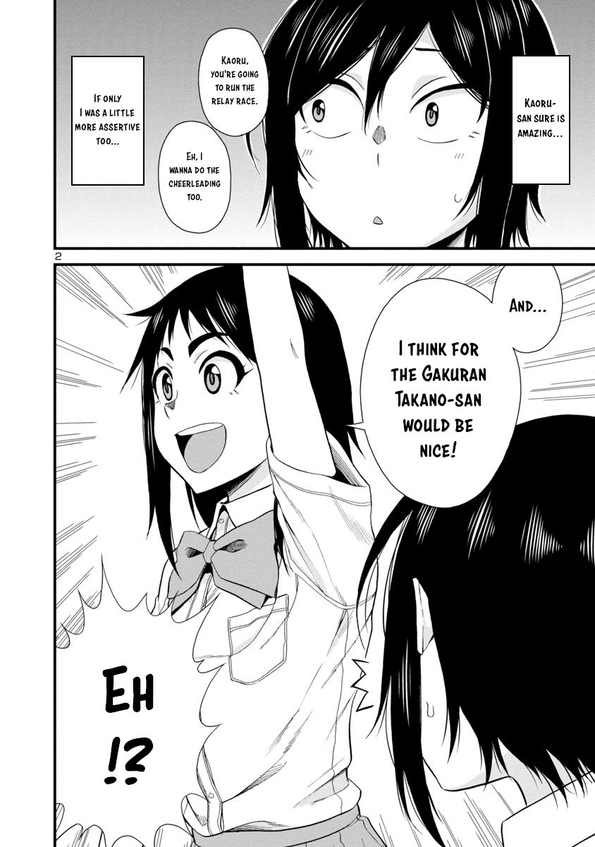 Hitomi-chan Is Shy With Strangers Chapter 25 page 2 - Chapter 25