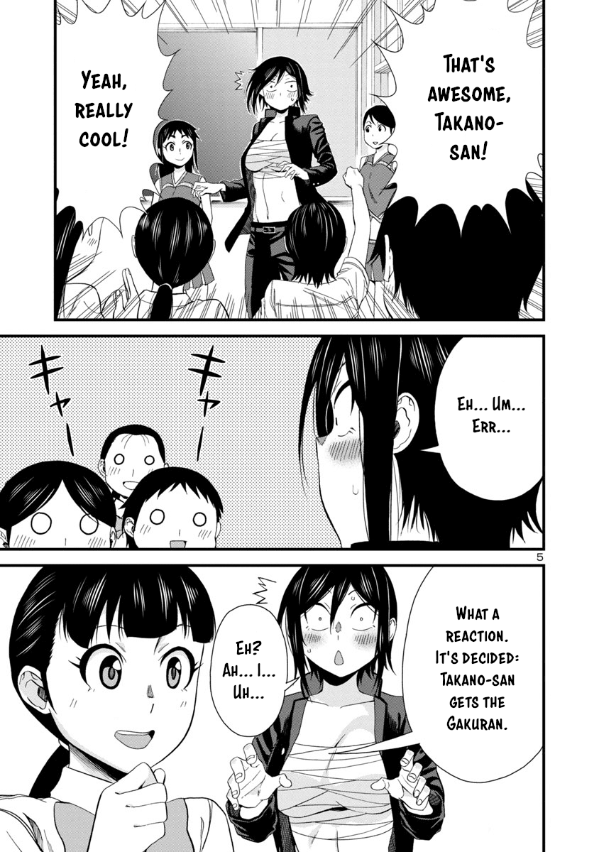 Hitomi-chan Is Shy With Strangers Chapter 25 page 5 - Chapter 25
