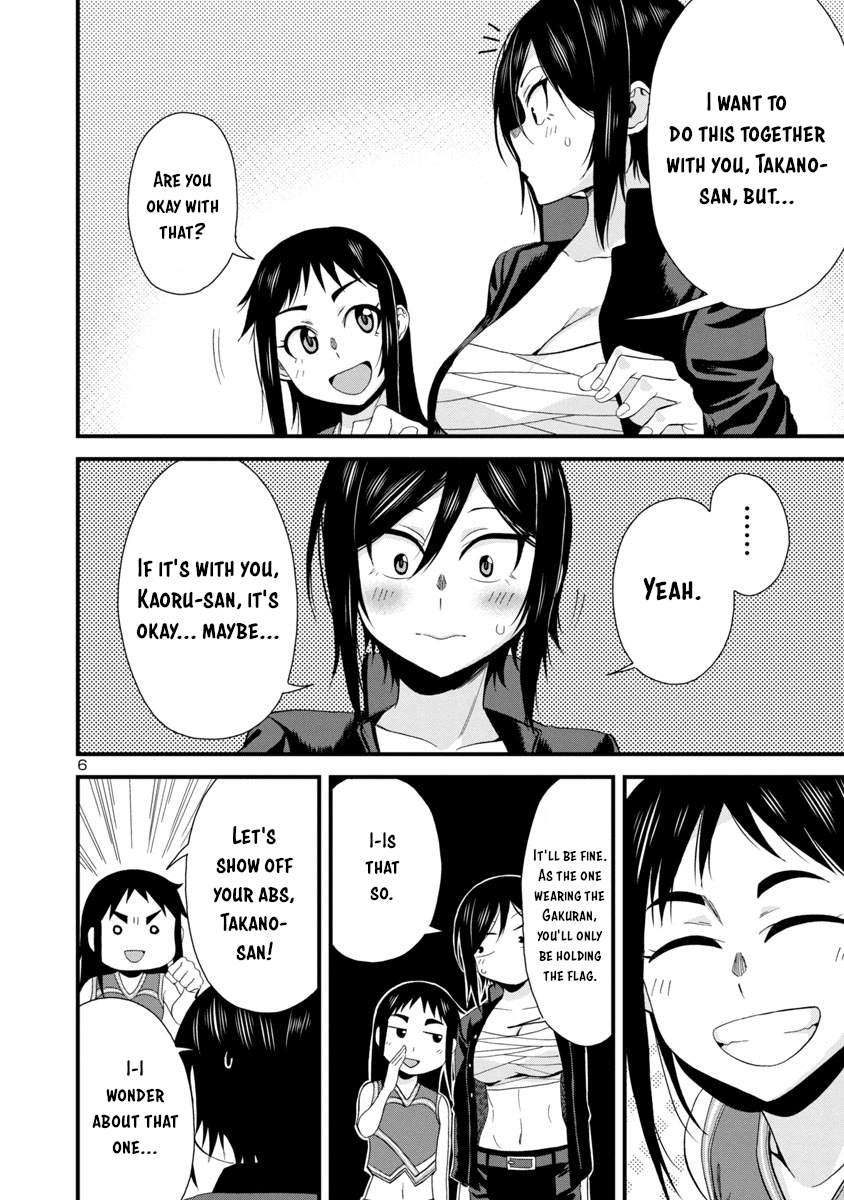 Hitomi-chan Is Shy With Strangers Chapter 25 page 6 - Chapter 25