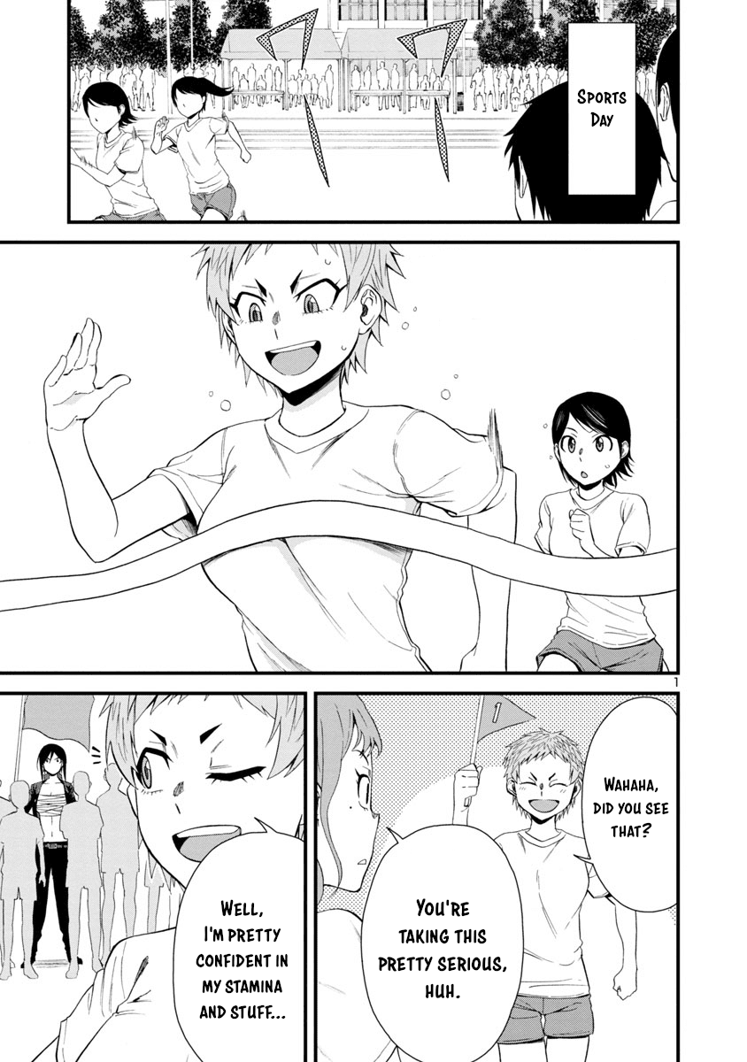 Hitomi-chan Is Shy With Strangers Chapter 26 page 1 - Chapter 26