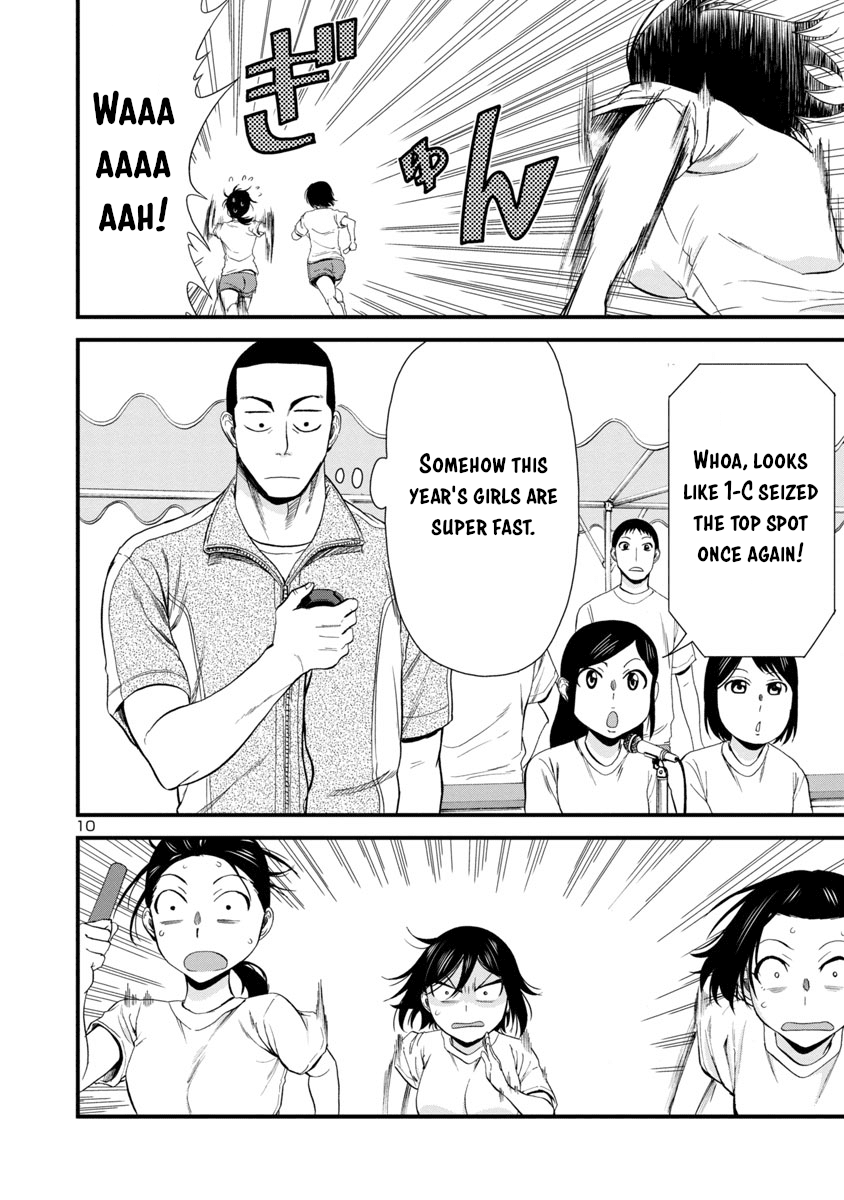 Hitomi-chan Is Shy With Strangers Chapter 26 page 10 - Chapter 26