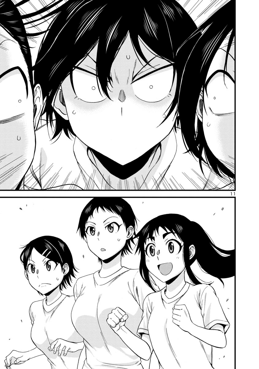 Hitomi-chan Is Shy With Strangers Chapter 26 page 11 - Chapter 26