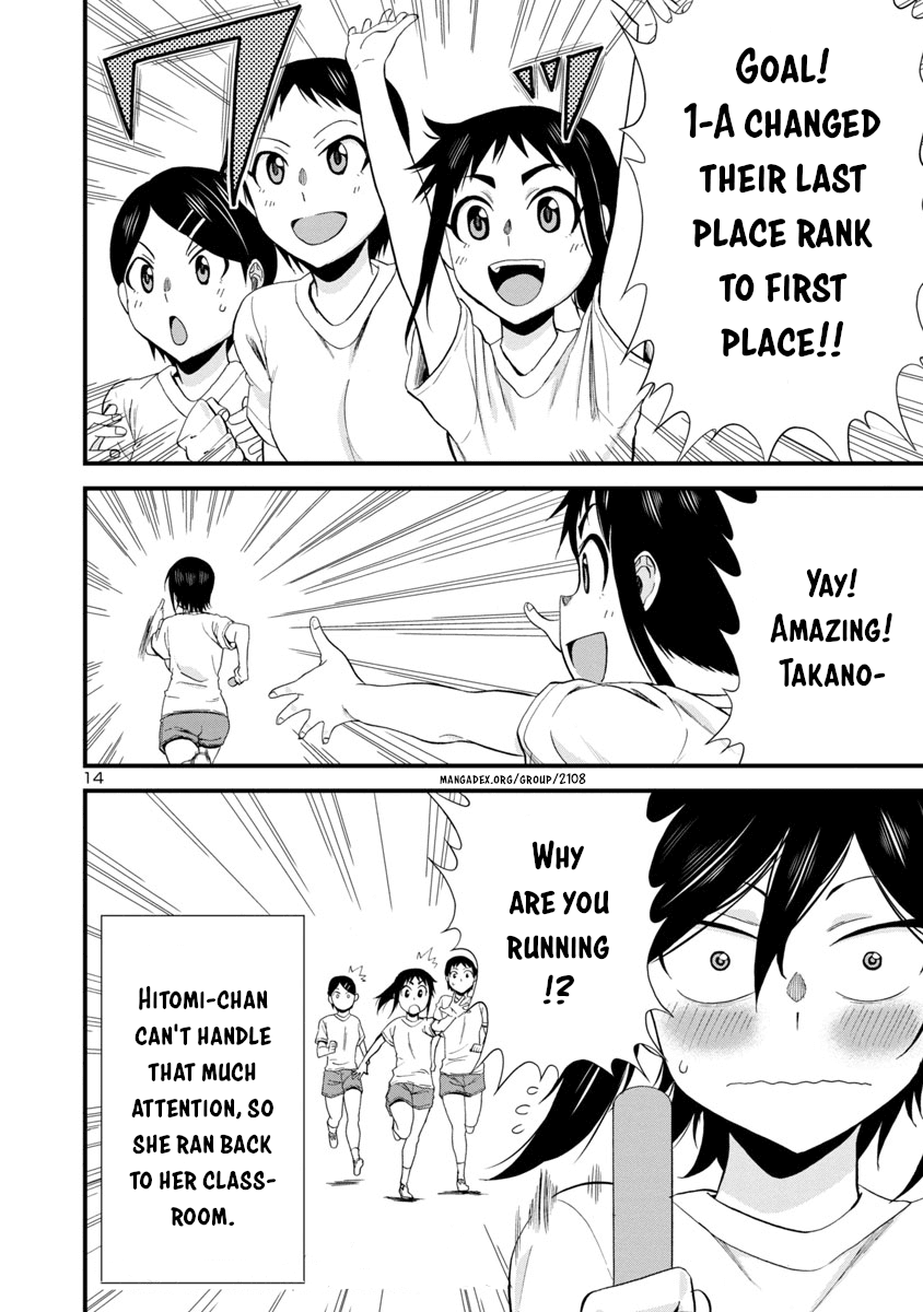 Hitomi-chan Is Shy With Strangers Chapter 26 page 13 - Chapter 26