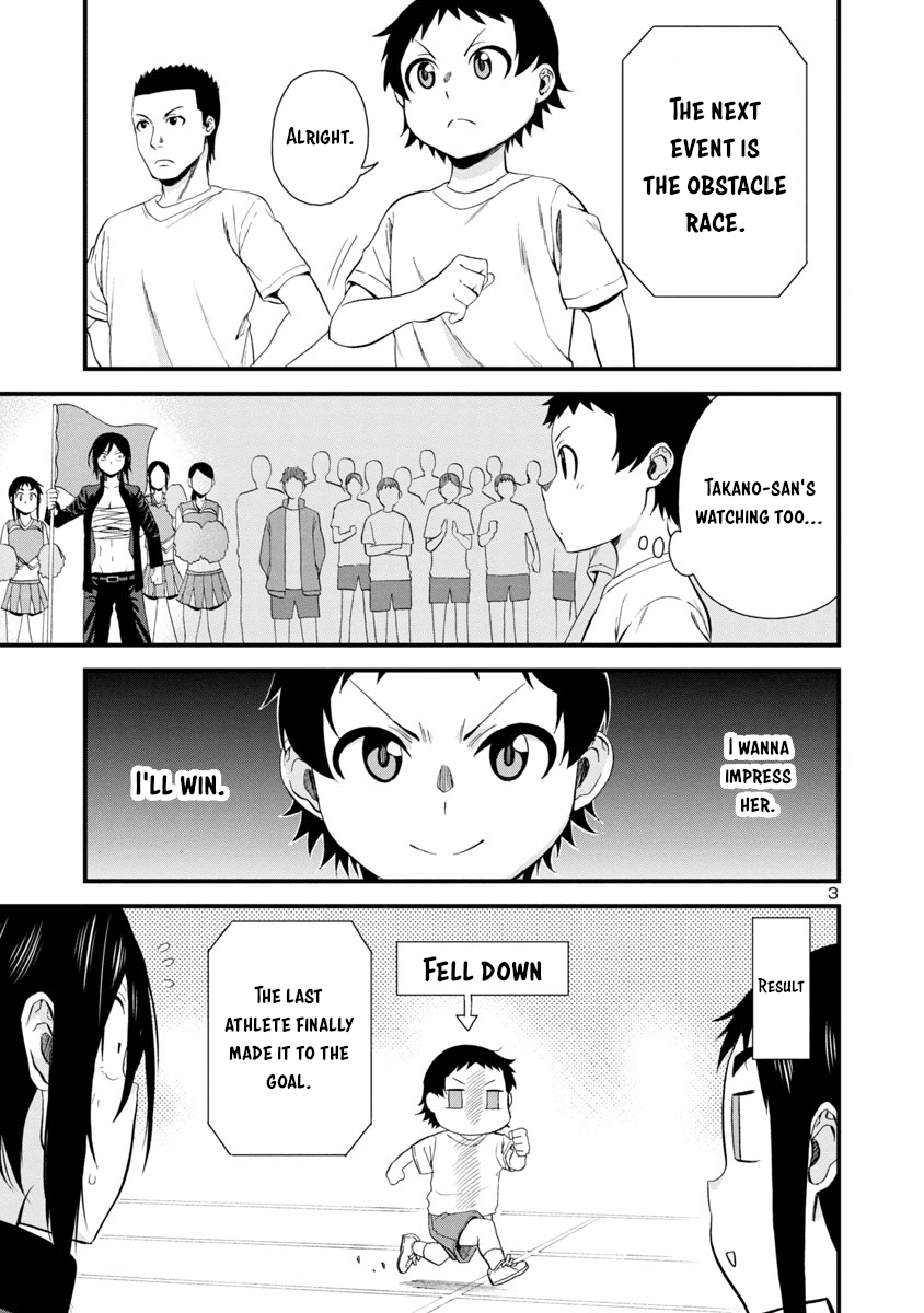 Hitomi-chan Is Shy With Strangers Chapter 26 page 3 - Chapter 26