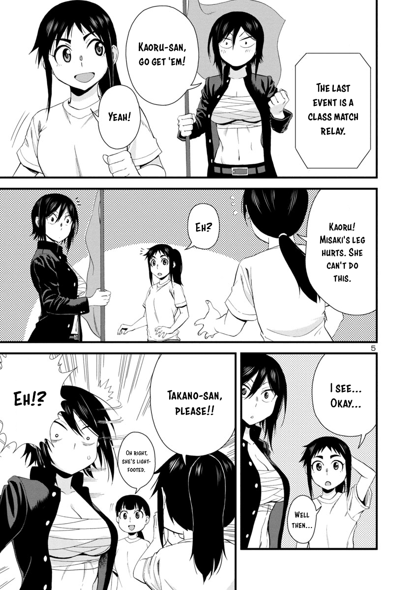 Hitomi-chan Is Shy With Strangers Chapter 26 page 5 - Chapter 26