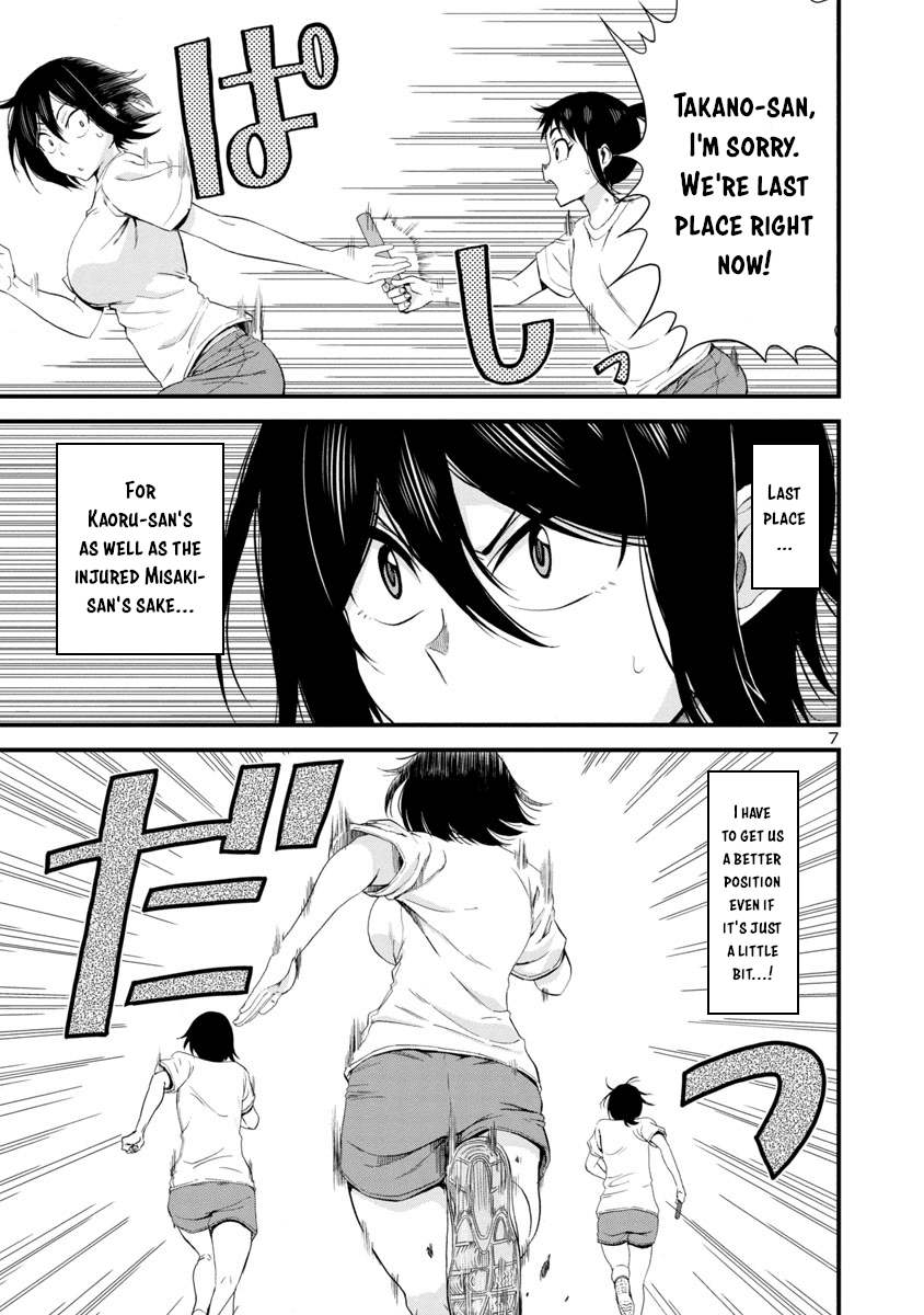Hitomi-chan Is Shy With Strangers Chapter 26 page 7 - Chapter 26