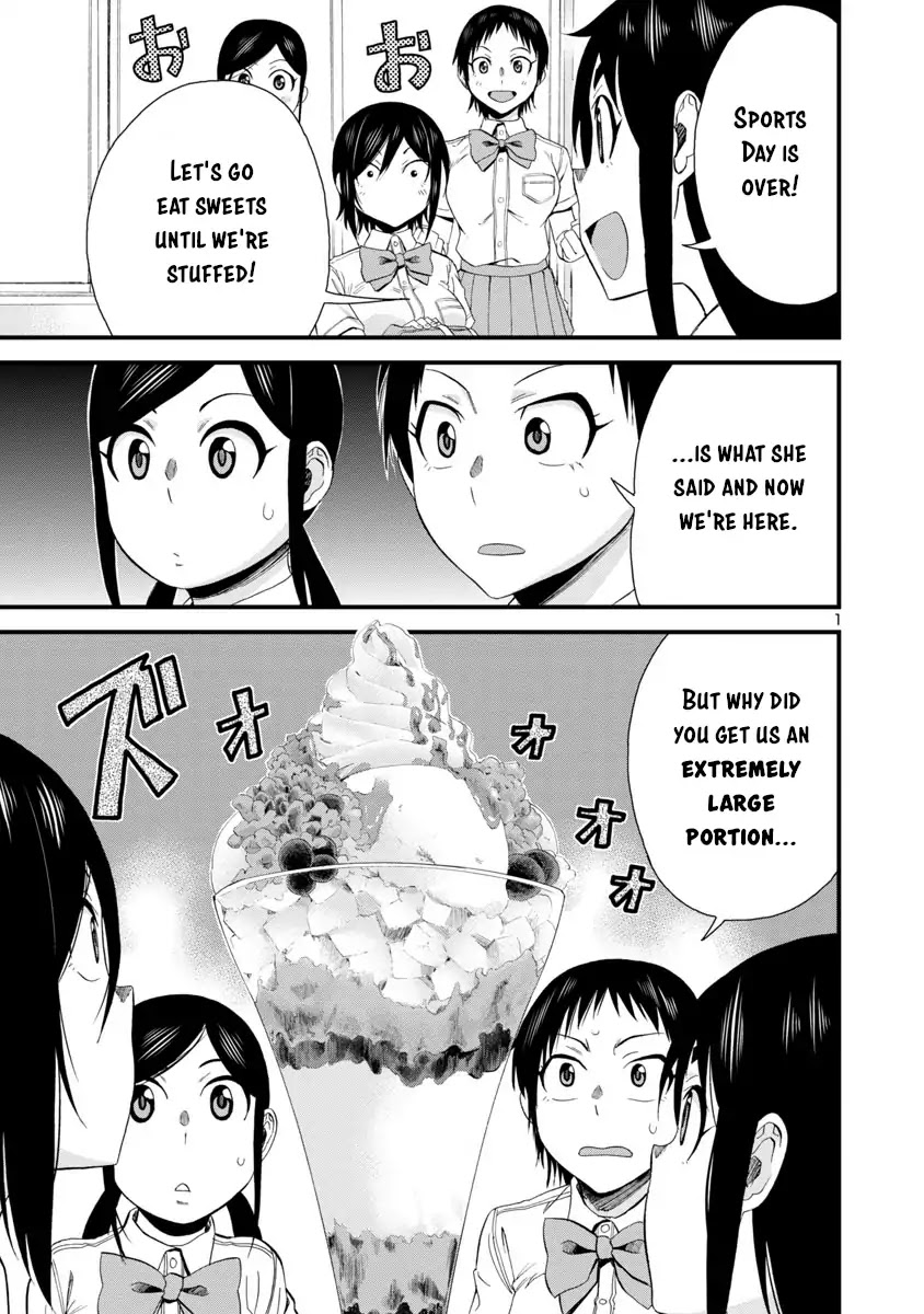 Hitomi-chan Is Shy With Strangers Chapter 27 page 1 - Chapter 27