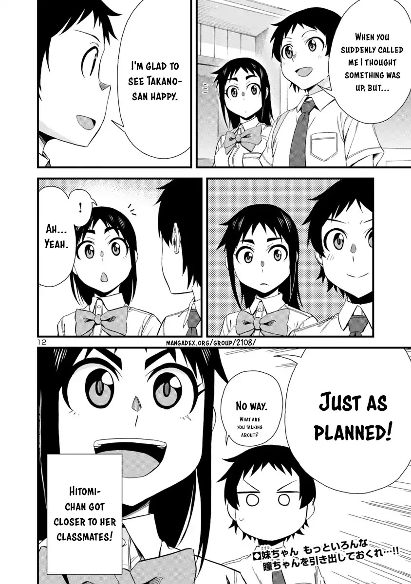 Hitomi-chan Is Shy With Strangers Chapter 27 page 12 - Chapter 27