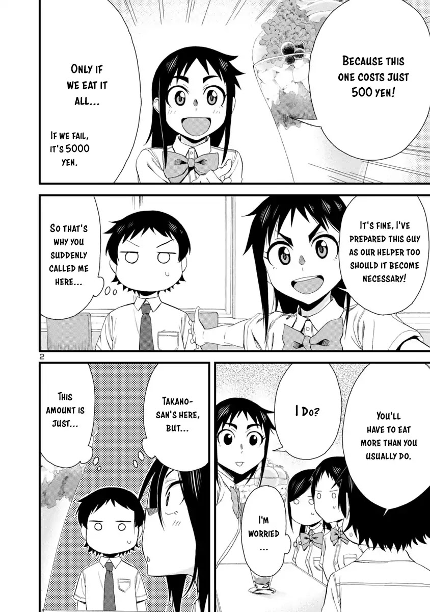 Hitomi-chan Is Shy With Strangers Chapter 27 page 2 - Chapter 27