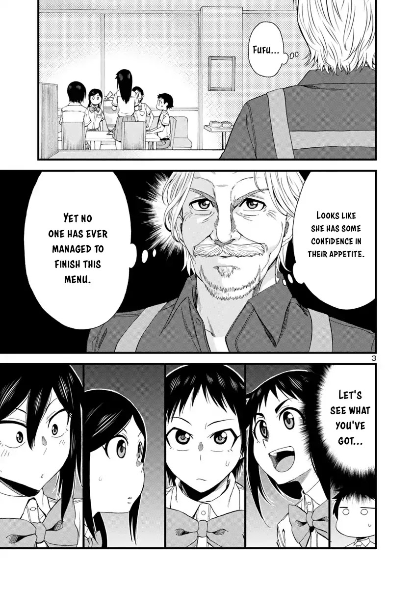 Hitomi-chan Is Shy With Strangers Chapter 27 page 3 - Chapter 27