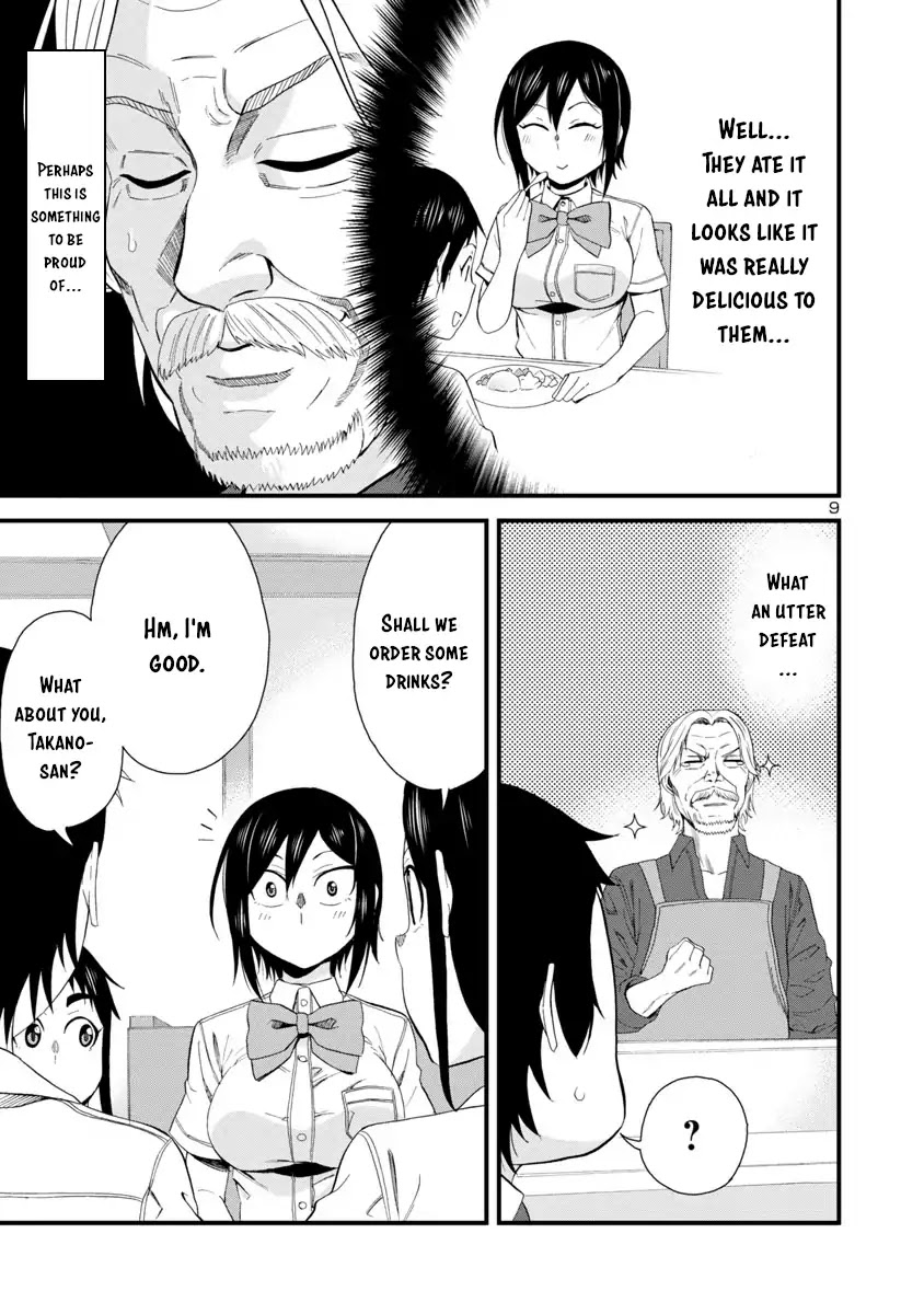 Hitomi-chan Is Shy With Strangers Chapter 27 page 9 - Chapter 27