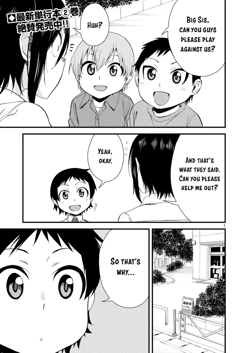 Hitomi-chan Is Shy With Strangers Chapter 29 page 1 - Chapter 29