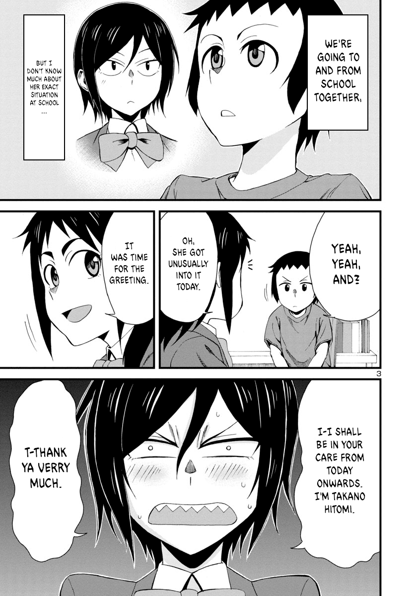 Hitomi-chan Is Shy With Strangers Chapter 3 page 3 - Chapter 3