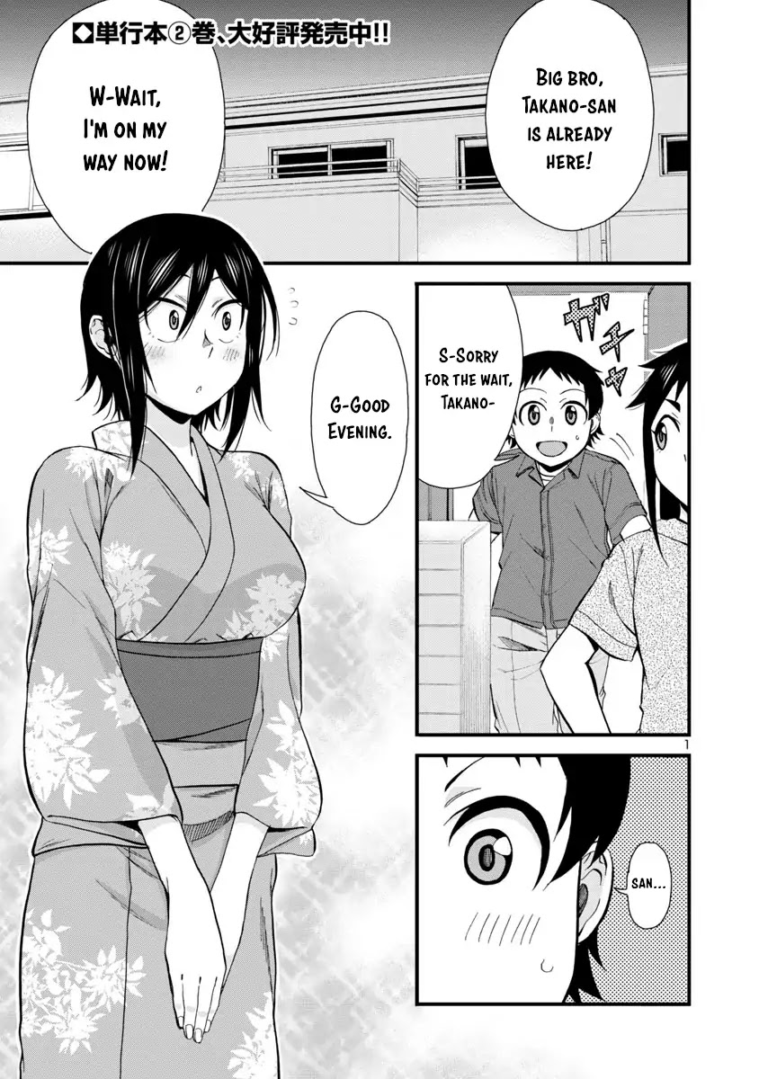 Hitomi-chan Is Shy With Strangers Chapter 30 page 1 - Chapter 30