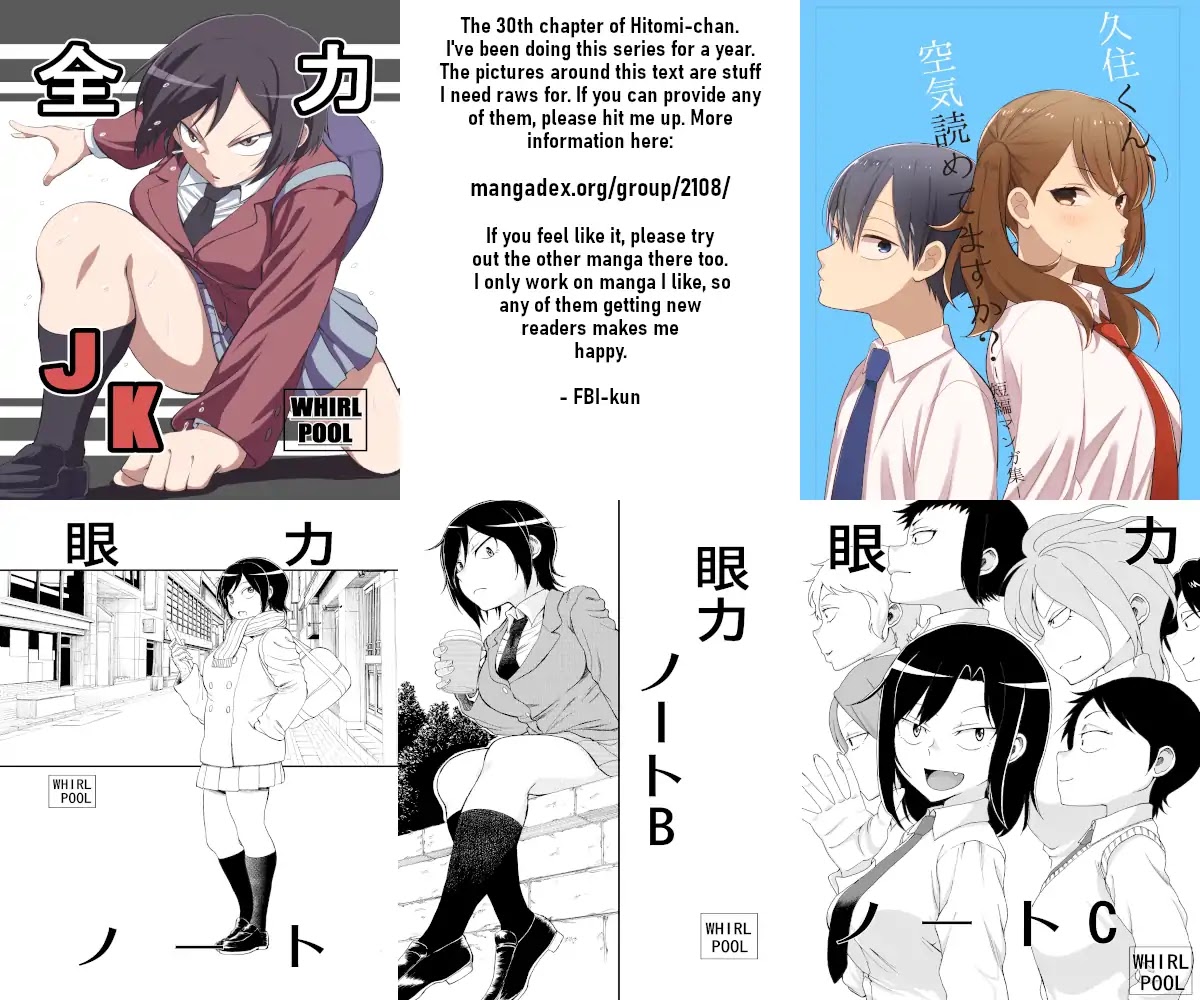 Hitomi-chan Is Shy With Strangers Chapter 30 page 14 - Chapter 30