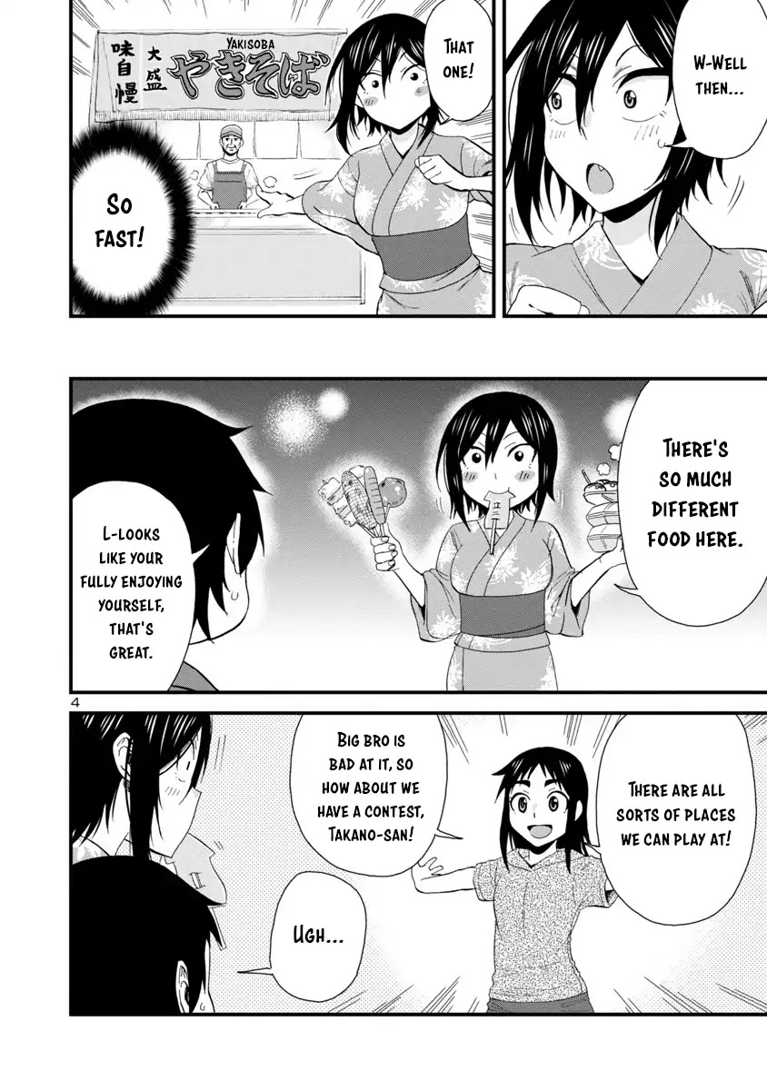 Hitomi-chan Is Shy With Strangers Chapter 30 page 4 - Chapter 30