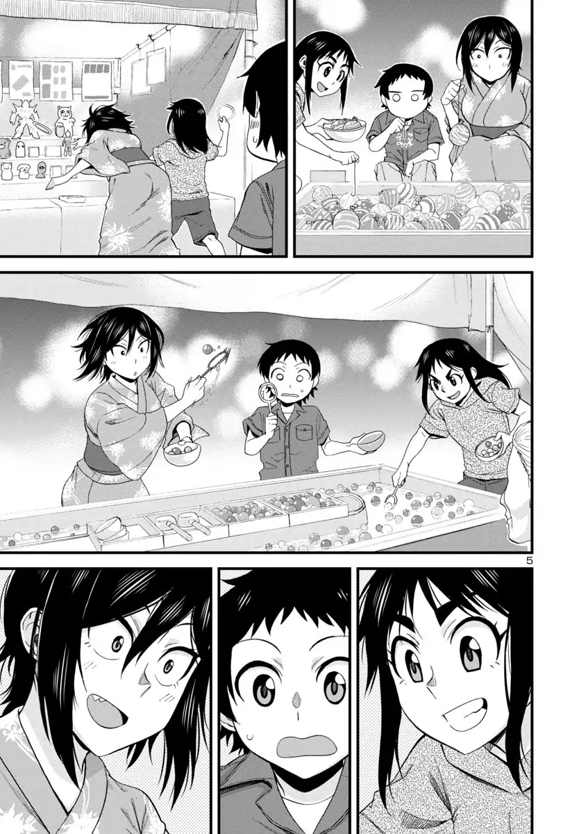 Hitomi-chan Is Shy With Strangers Chapter 30 page 5 - Chapter 30