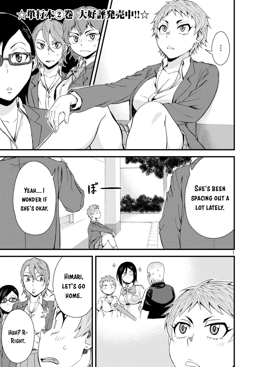 Hitomi-chan Is Shy With Strangers Chapter 31 page 1 - Chapter 31